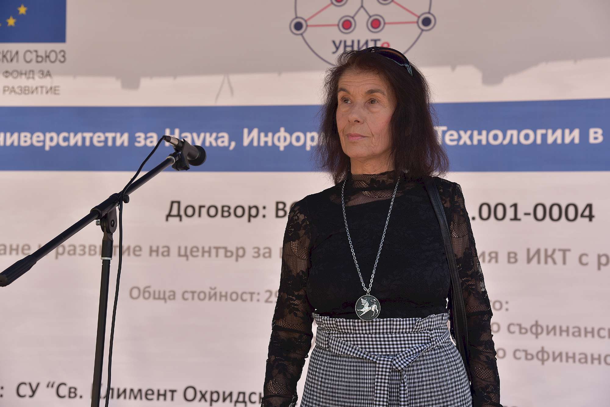 проф. Ана Пройкова, научен ръководител на проекта.